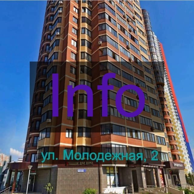 М2 собрание собственников info