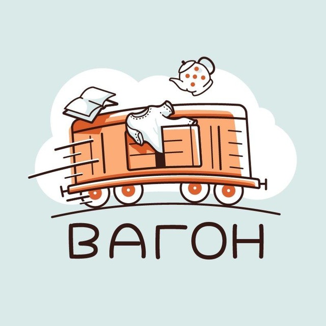 Проект ВАГОН