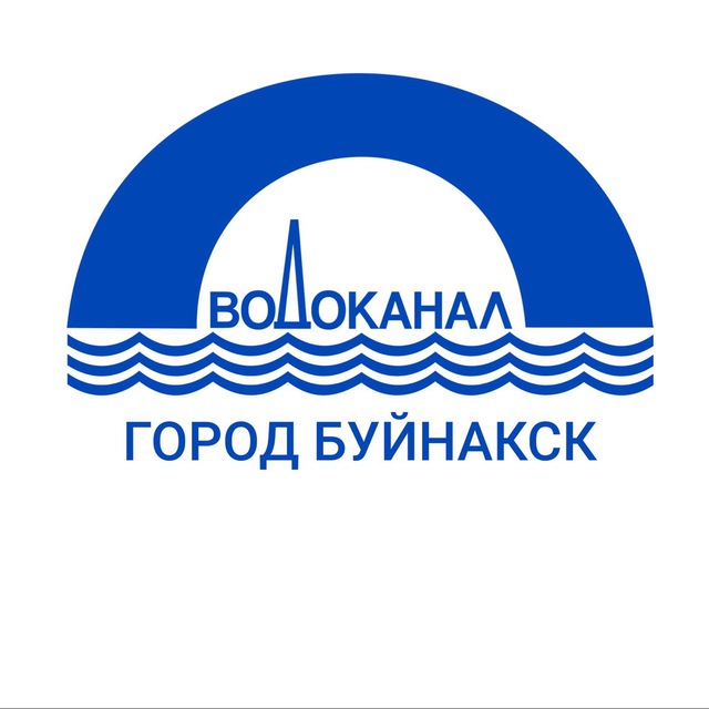 МУП «Буйнакскводоканал»