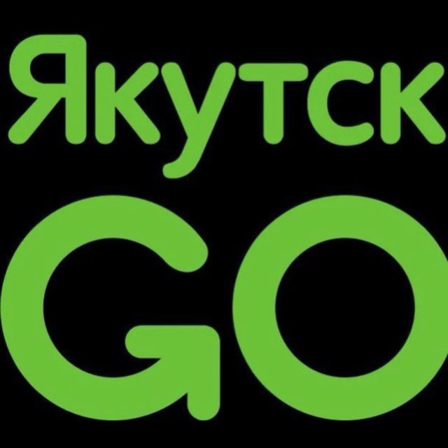 Якутск GO!