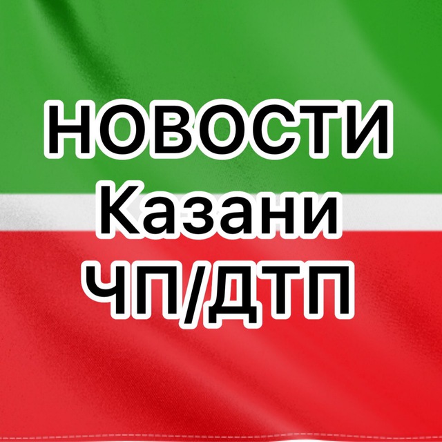 Новости казань рт. Татарстан сейчас. Закрытое заседание. Министр жкх татарстана. Правительство татарстана.