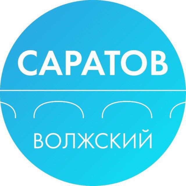 Администрация Волжского района