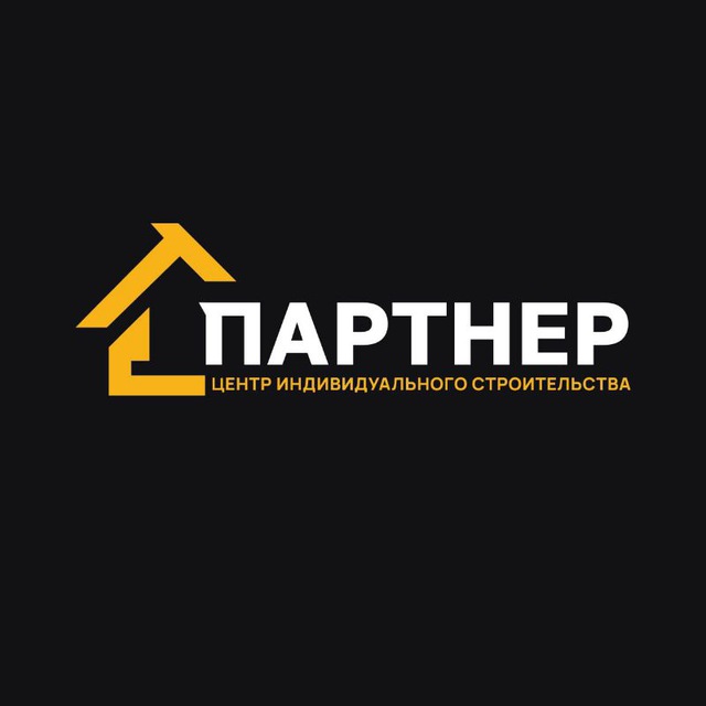 Партнер | Строительство