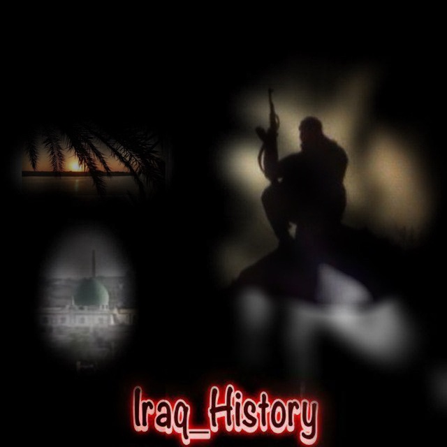 Ирак исторический