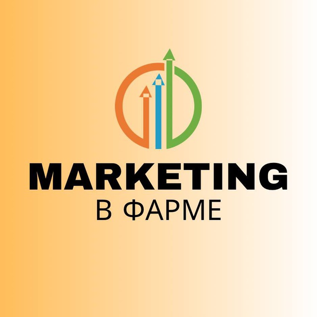 Digital marketing in pharmaceutical. Digital маркетинг в фармации. Менеджер по развитию бренда. Маркетинг фарма sferecruitment. Фармацевтический маркетинг.