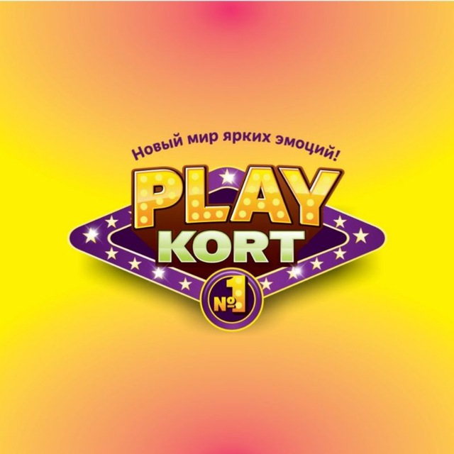 PLAY KORT- спортивно-развлекательная арена