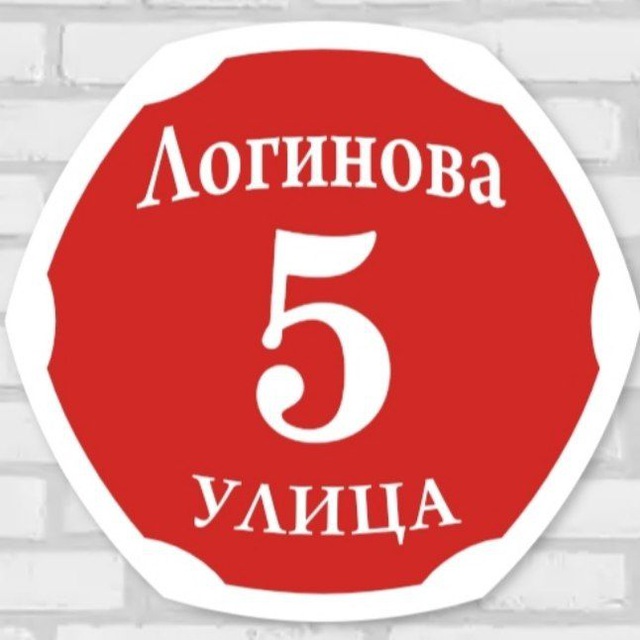 ? Логинова, д. 5 (корп. 1 и 2) | ЖК Остафьево (Новая Москва)