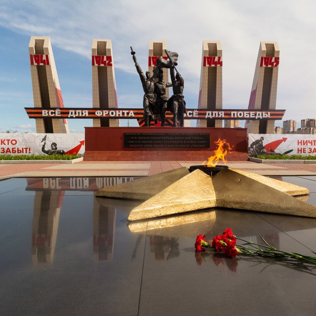 Мемориал памяти - 75 Забайкальский край