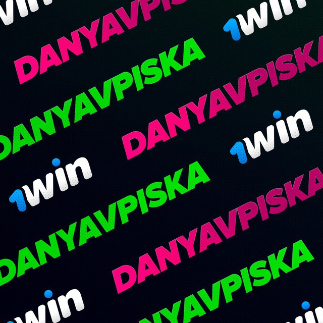DANYAVPISKA