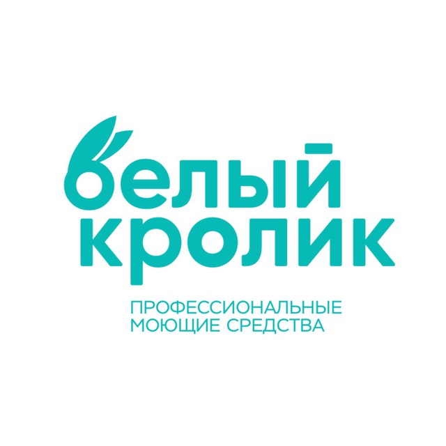Белый кролик Иркутск