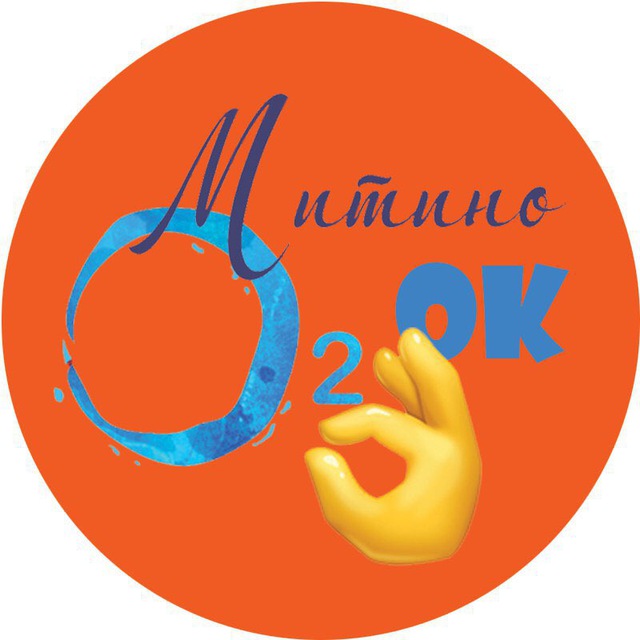 Митино О2:?то что надо