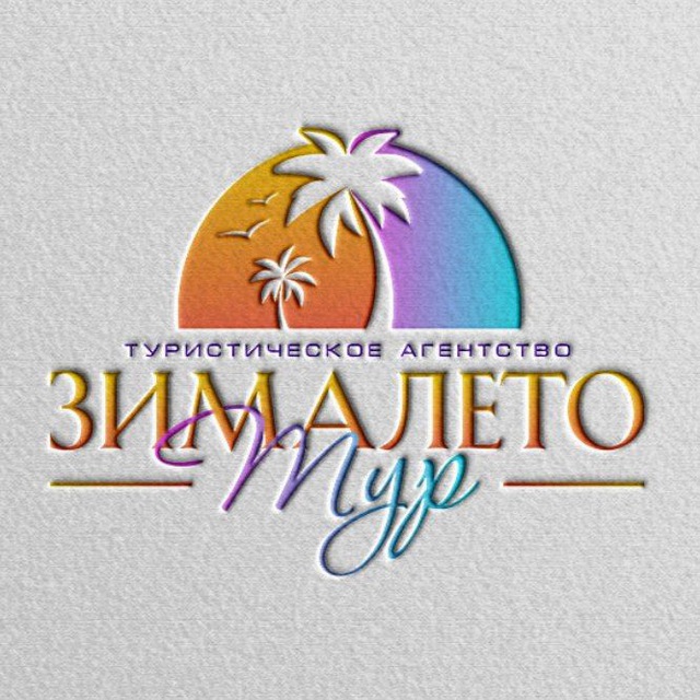 Новый тур турагентство. Anex tour кемерово. Турфирма мир. Новый тур турагентство. Турагентства в тамбове.