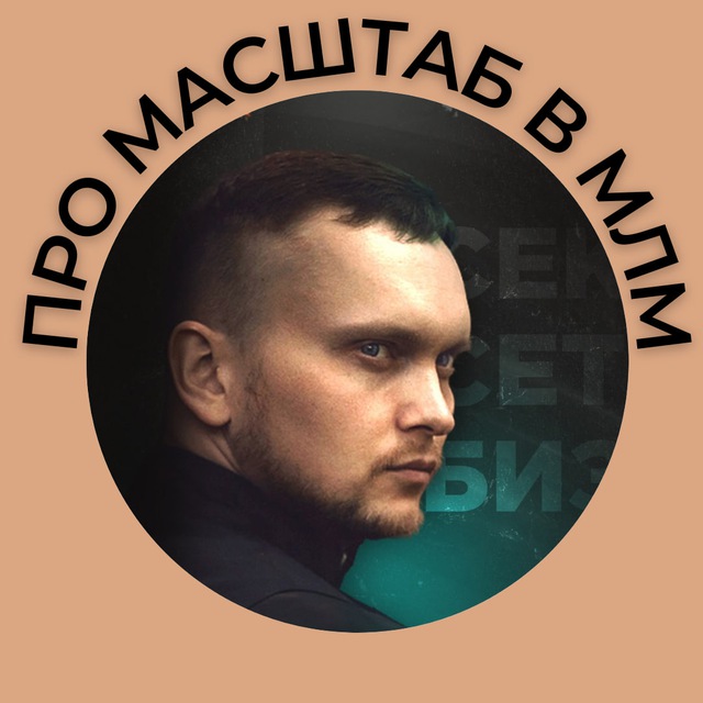 БАНДАЛЕТ | Продажи через...