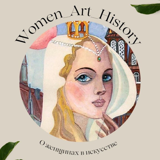 Women_Art_History