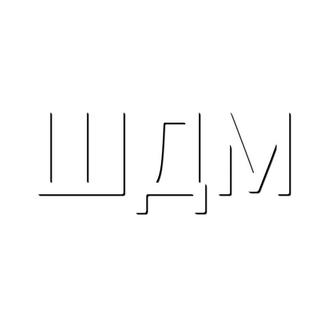 ШДМ | Шаблоны для мемов