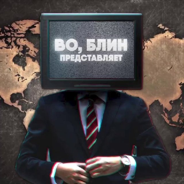 НА СЛУХУ