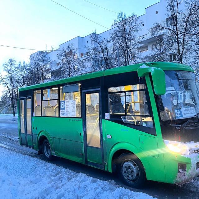 150 автобус