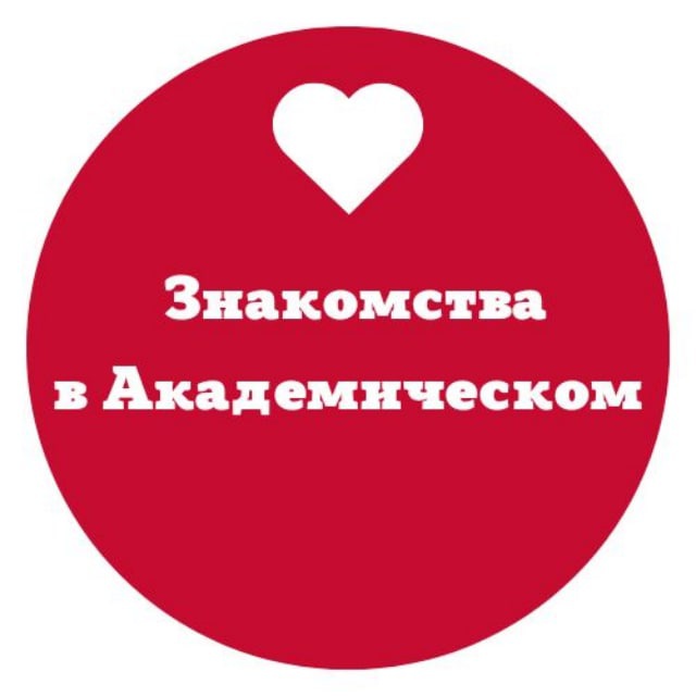 Увидимся познакомимся. Увидимся познакомимся