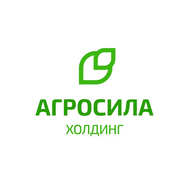 АГРОСИЛА холдинг