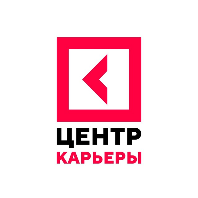 Центр карьеры Университета «Синергия»