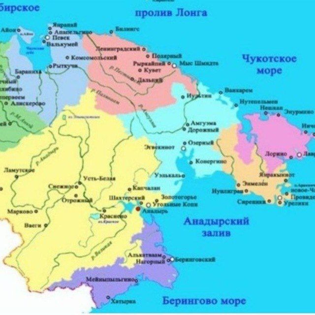 Чукотский АО