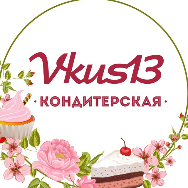 Торт на заказ. Вкус13