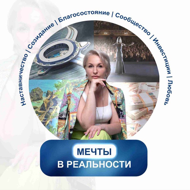 ?Оксана Алексеенко | Визионер Наставник