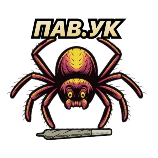 Что значит сторчаться