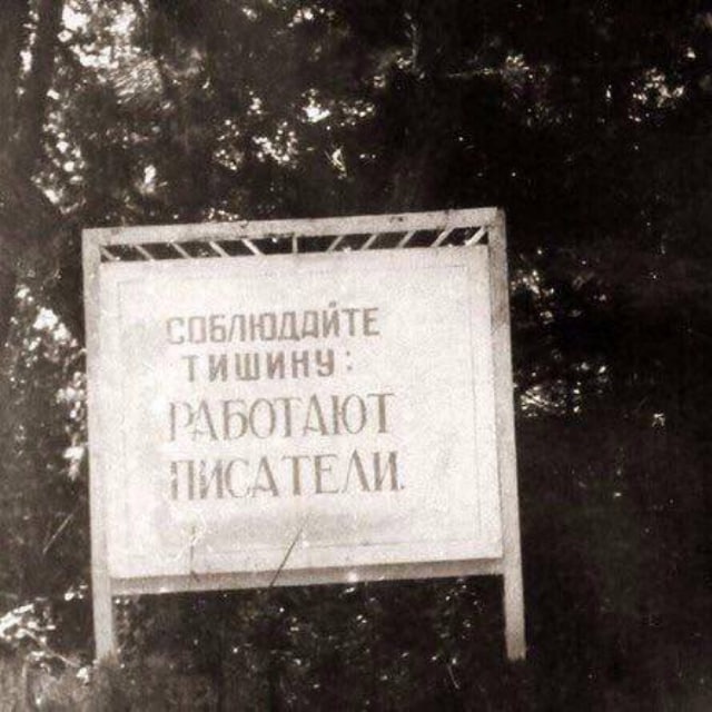 Чёрный Прапор