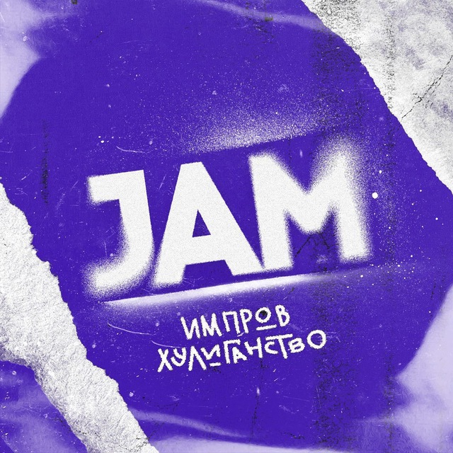 JAM