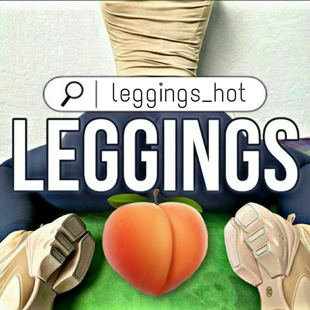 LEGGINGS ?