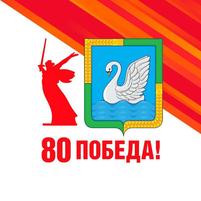 Лебяжьевский МО (Барч А.Р.)