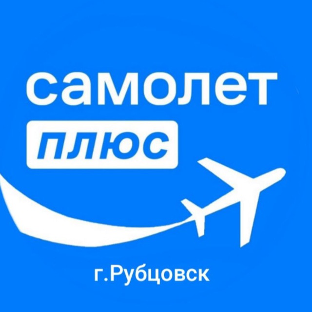 Светофор рубцовск