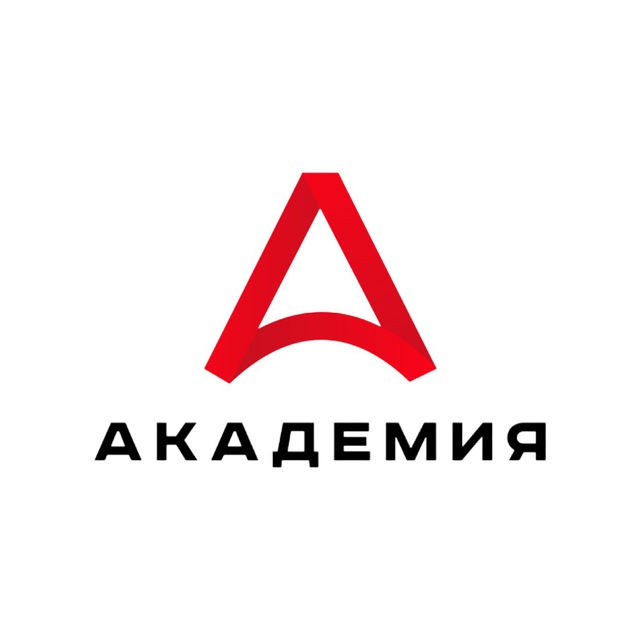 УЧЕБНЫЙ ЦЕНТР АКАДЕМИЯ