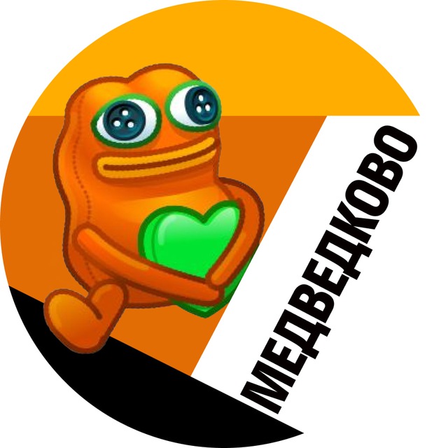 Южное Медведково