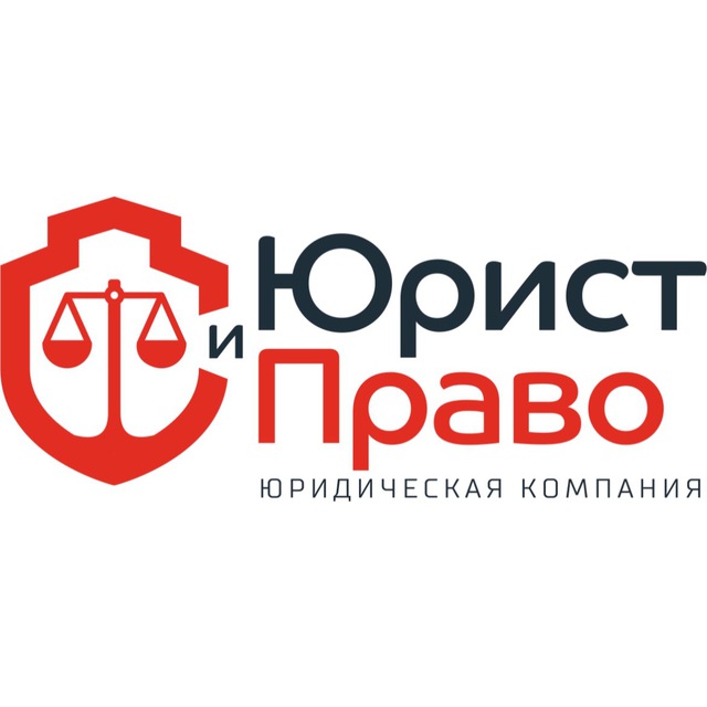 Юридический Компас ?⚖️