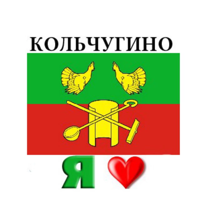 Кольчугинская Телега - город Кольчугино