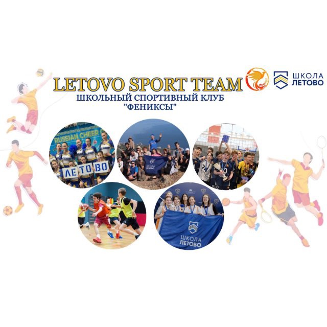 Parent letovo — ImgHub.ru