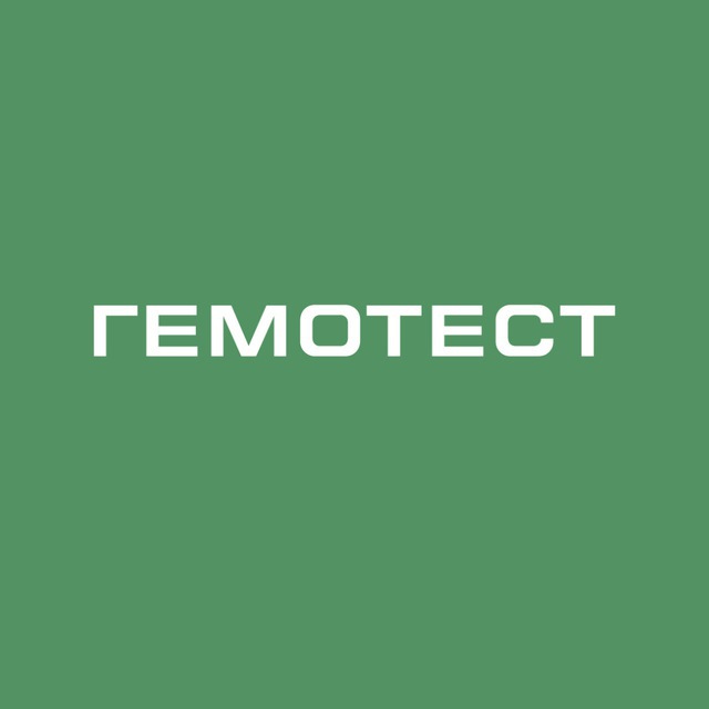 Гемотест Таджикистан