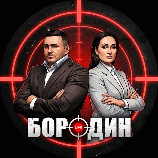 Новый Взгляд