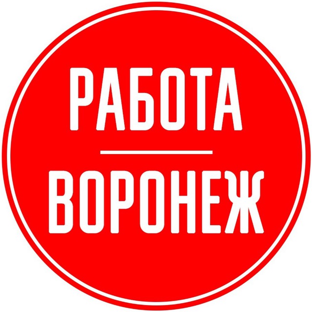 Вакансия тр