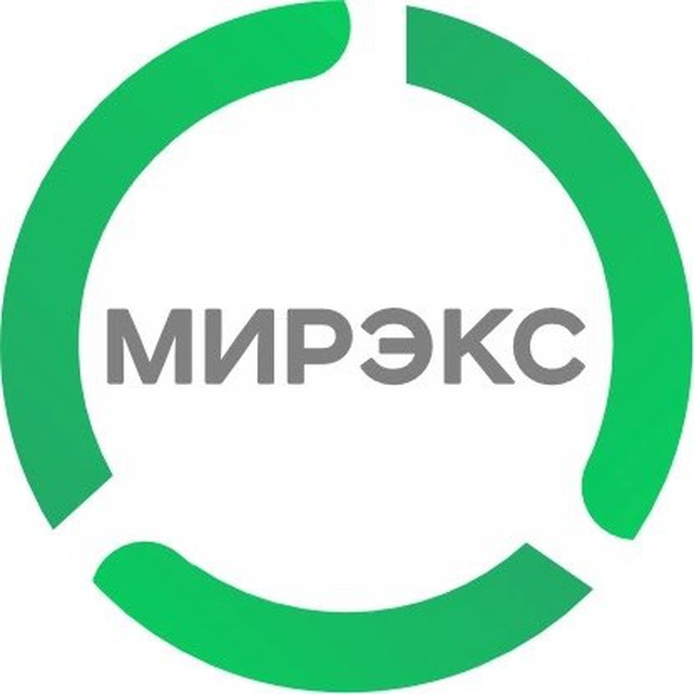 МИРЭКС-выставочные стенды