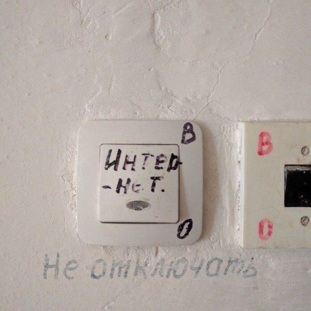 прикладная мемология