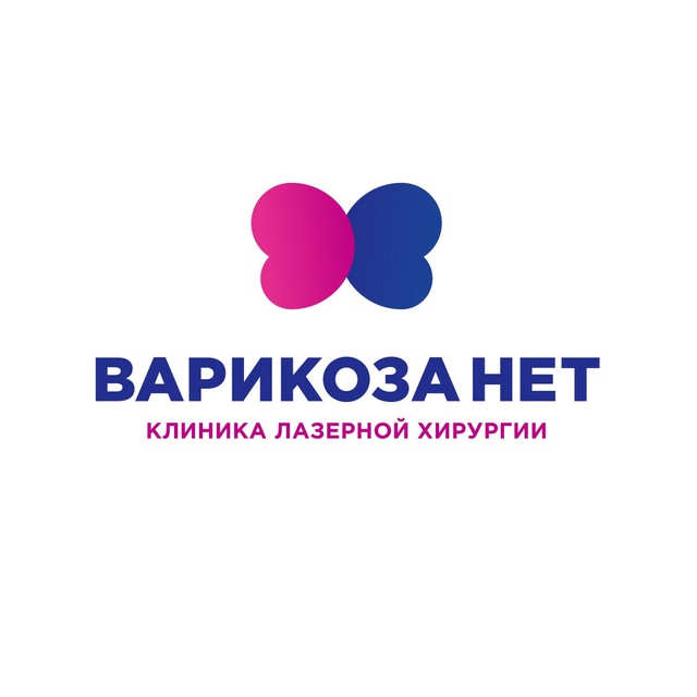 Варикоза нет. Курск