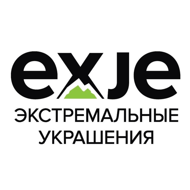 EXJE