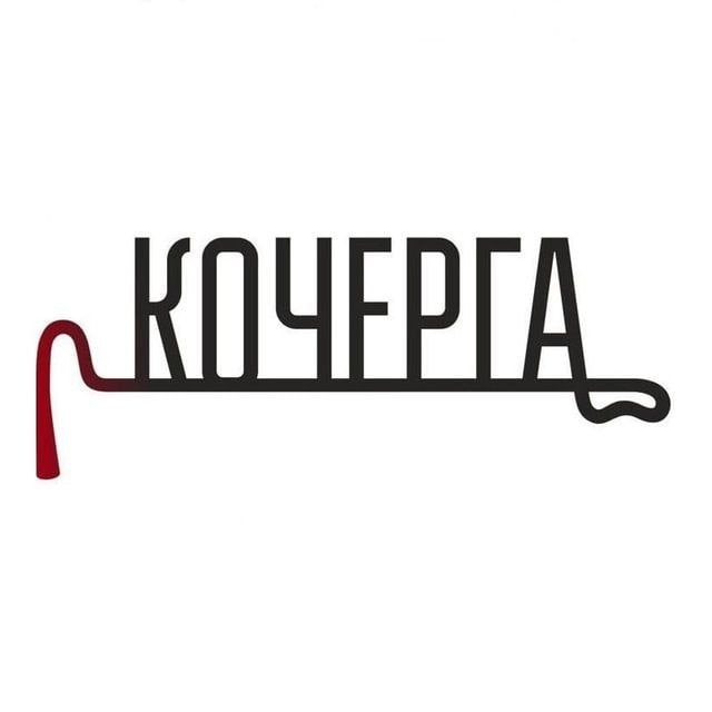 Кочерга | Женский юмор