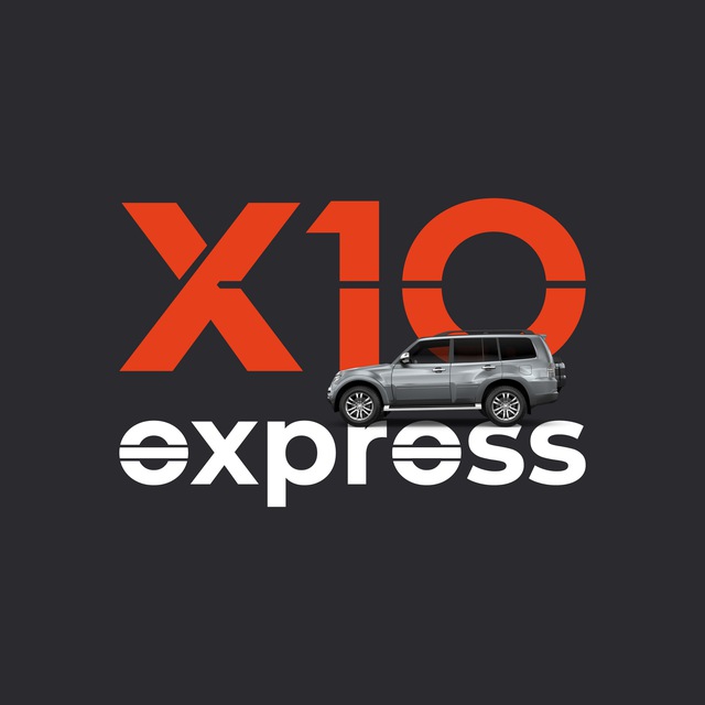 x10.express | Под заказ