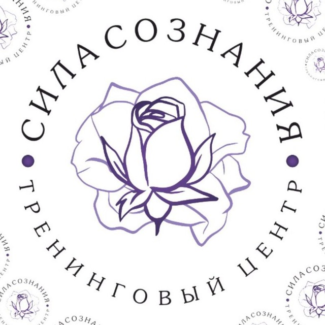 ?ТРЕНИНГОВЫЙ ЦЕНТР "Сила Сознания" КРД?