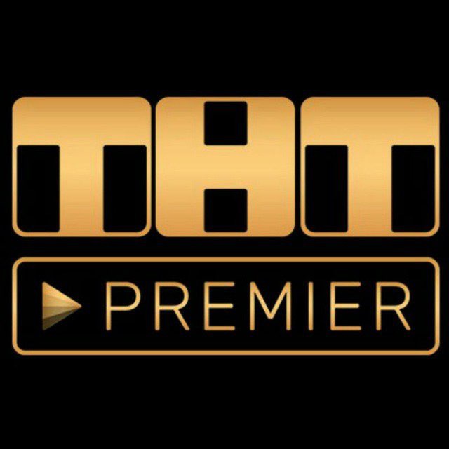 ПРЕМЬЕР PREMIER ПРОМОКОД