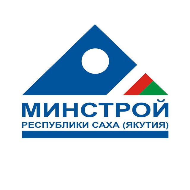 Минстрой Якутии